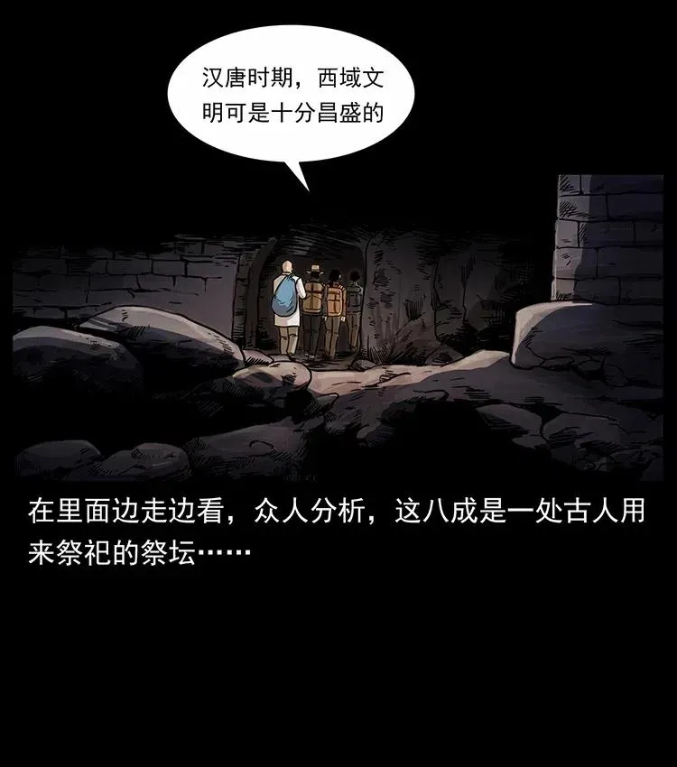 321 星图 第68页