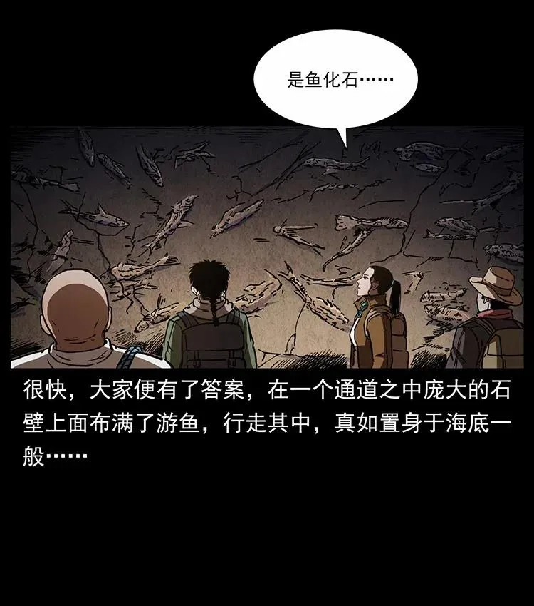 321 星图 第70页