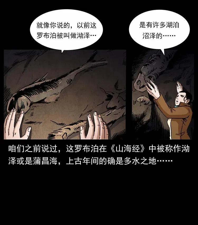 321 星图 第71页