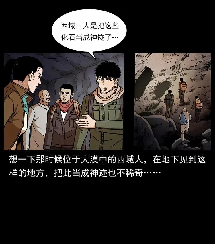 321 星图 第72页