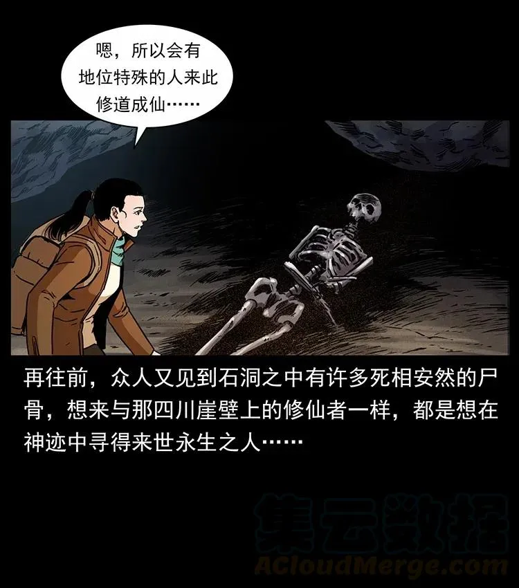 321 星图 第73页