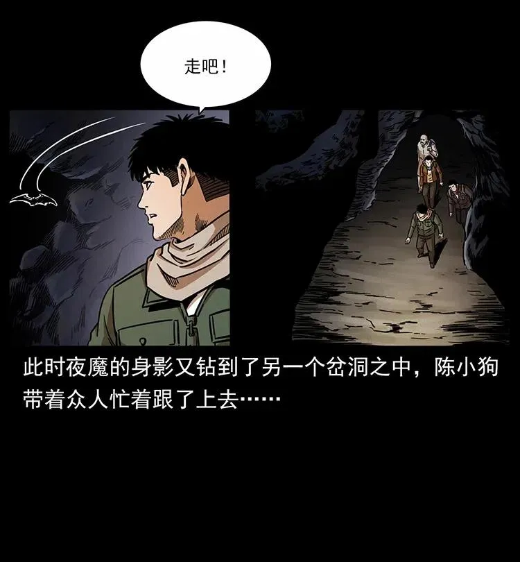 321 星图 第74页