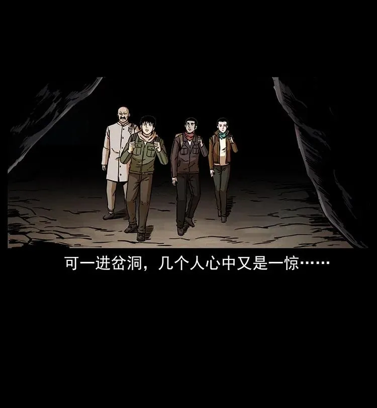 321 星图 第75页