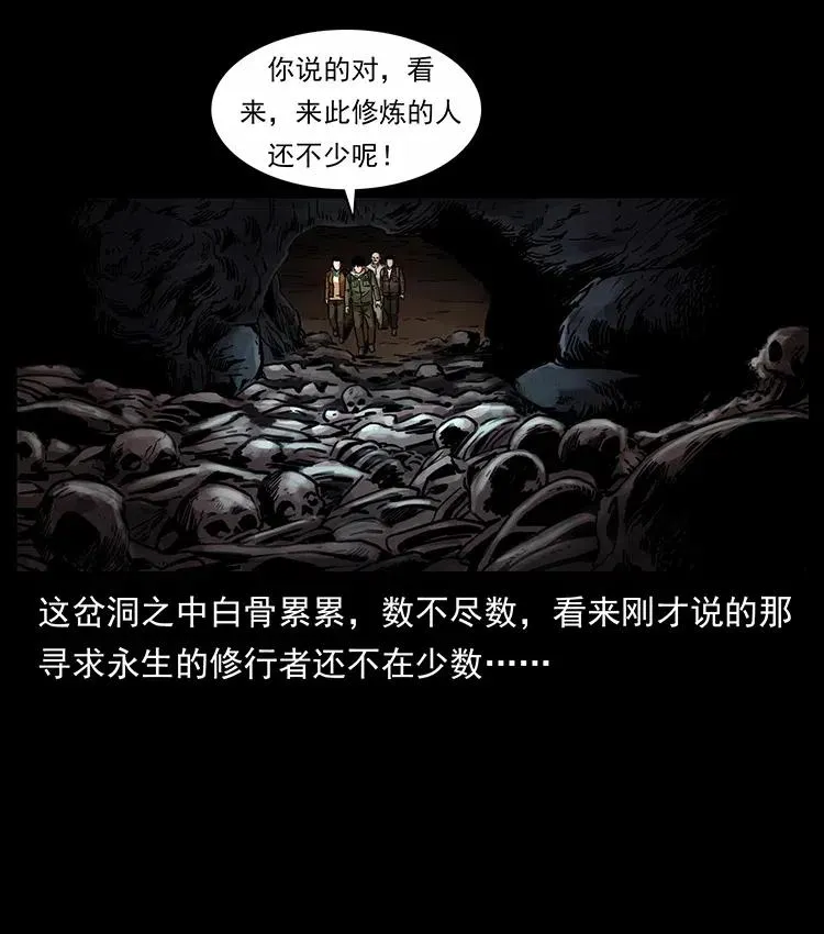 321 星图 第76页