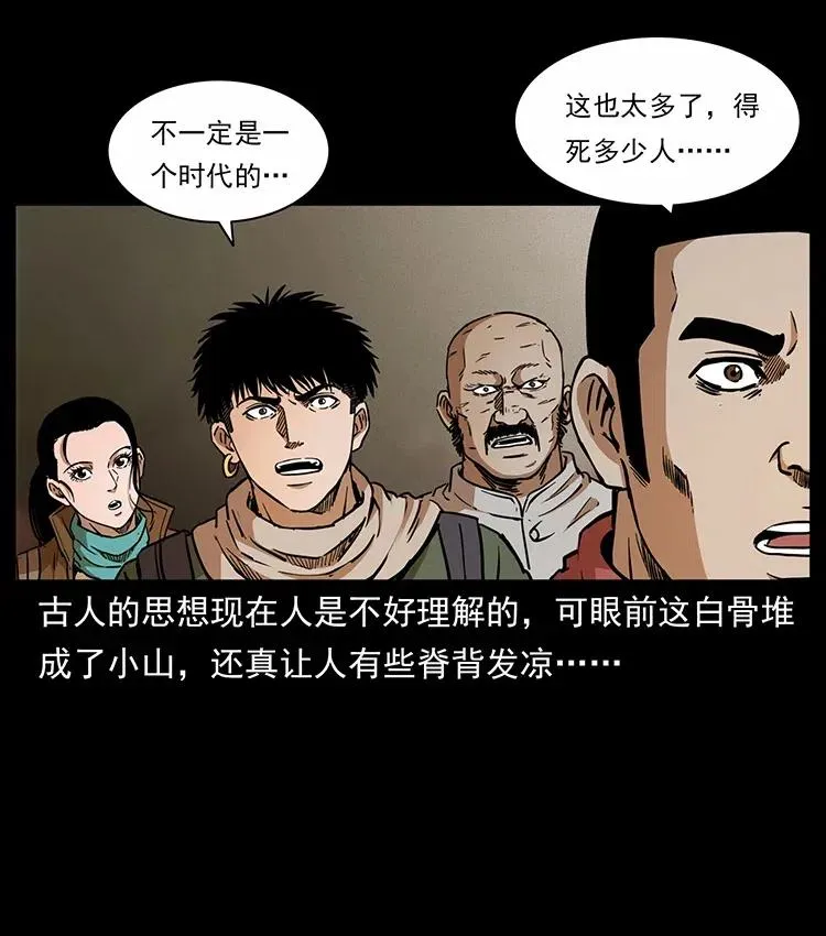 321 星图 第78页