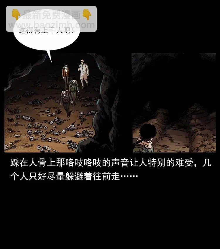 321 星图 第79页