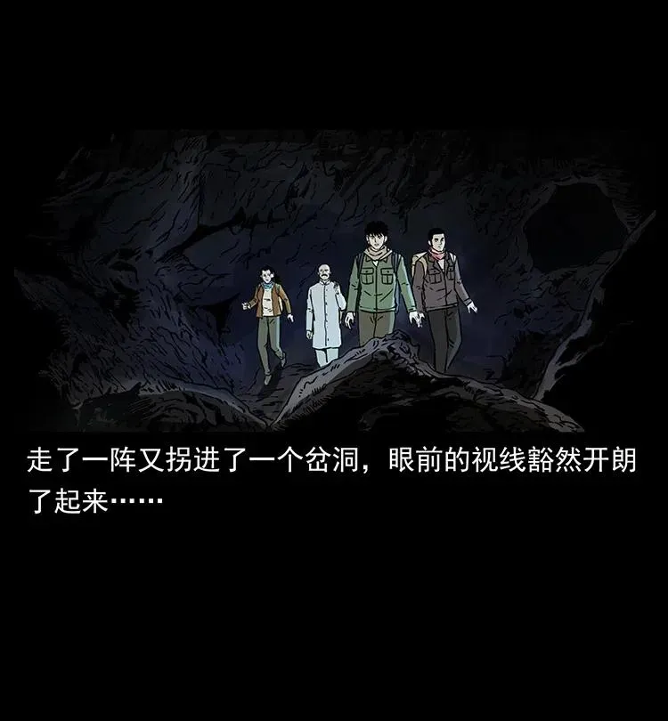 321 星图 第80页