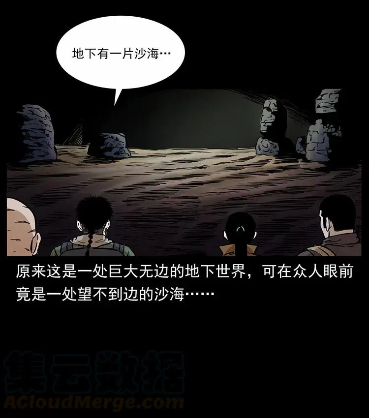321 星图 第81页