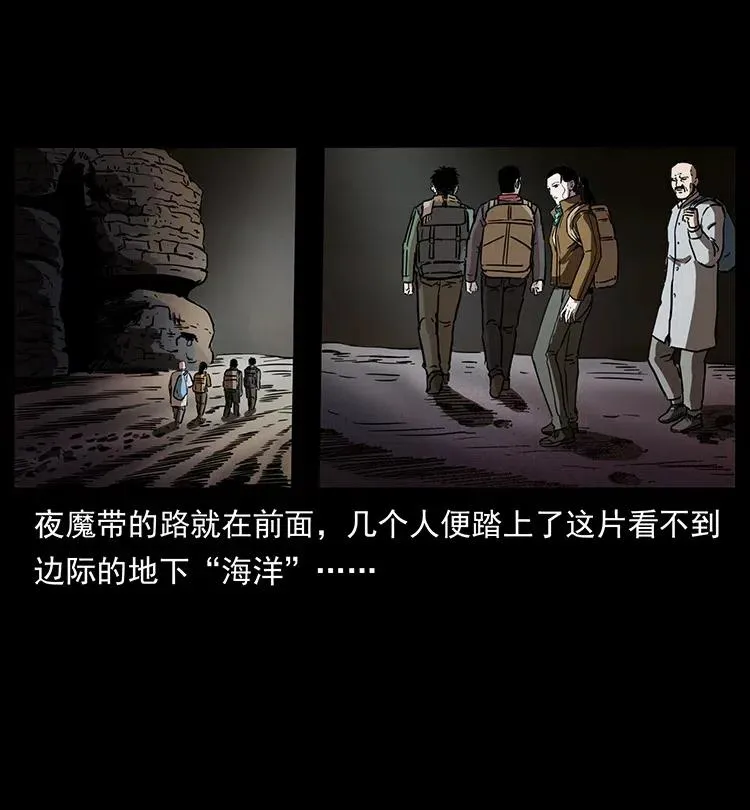 321 星图 第83页