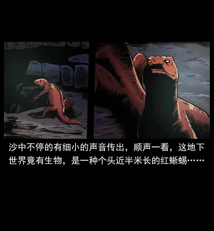 321 星图 第84页