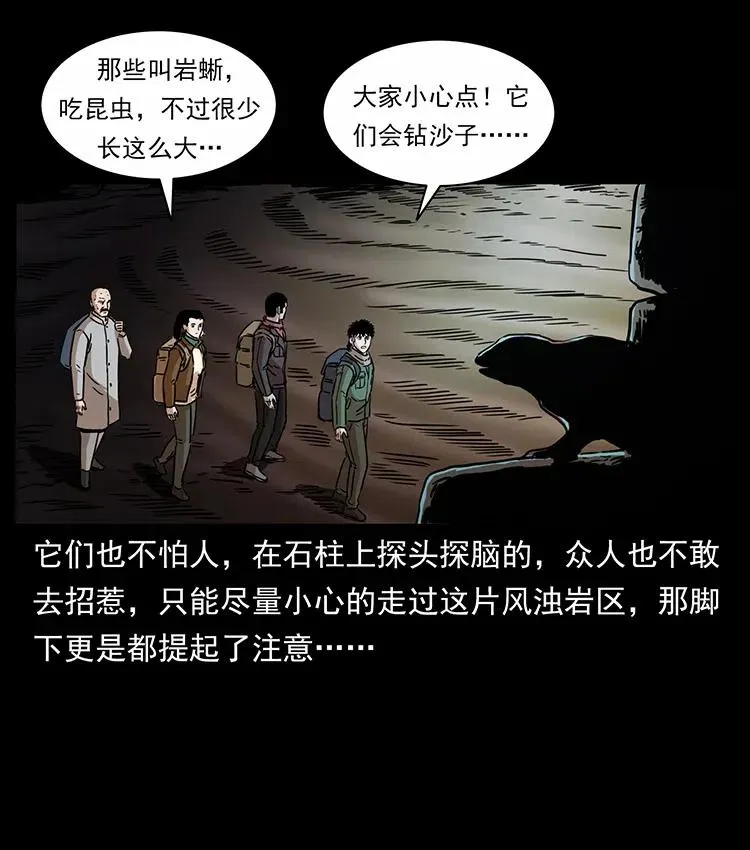 321 星图 第86页