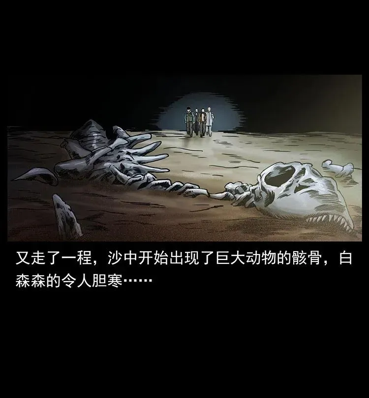 321 星图 第87页