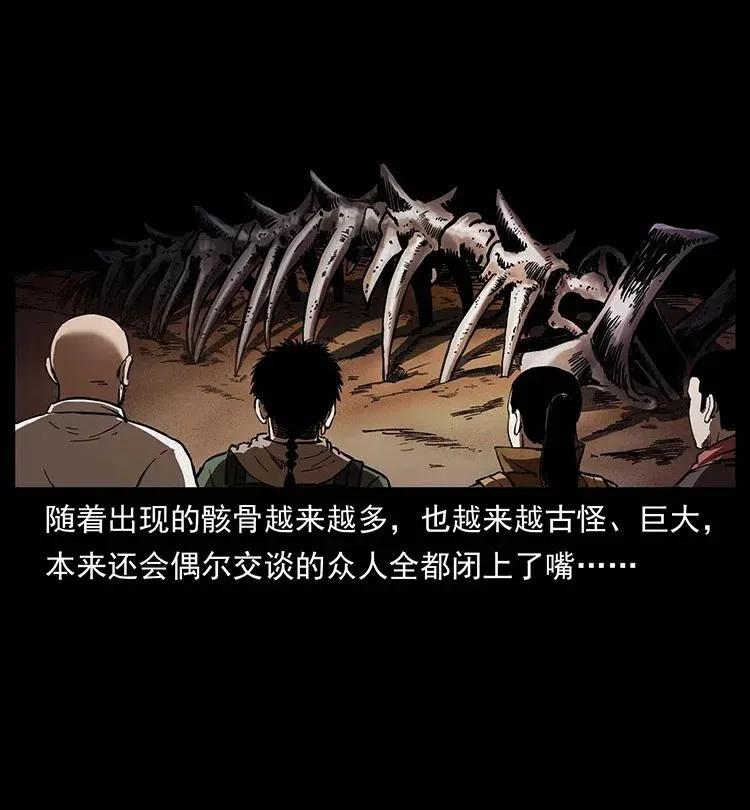 321 星图 第88页