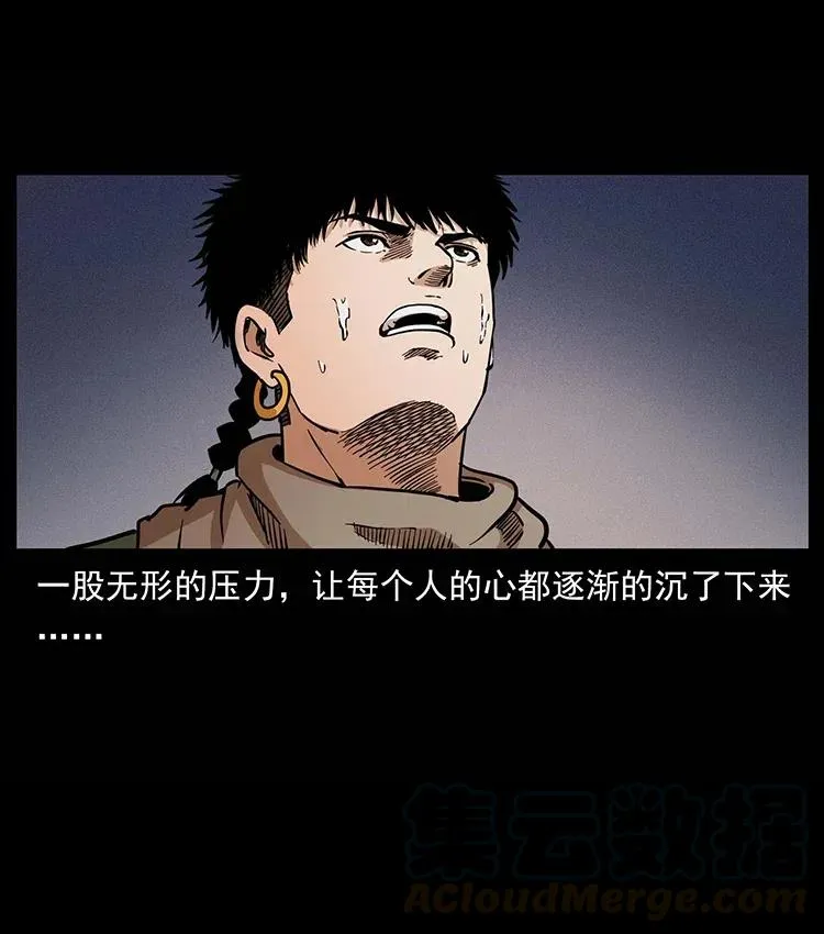 321 星图 第89页
