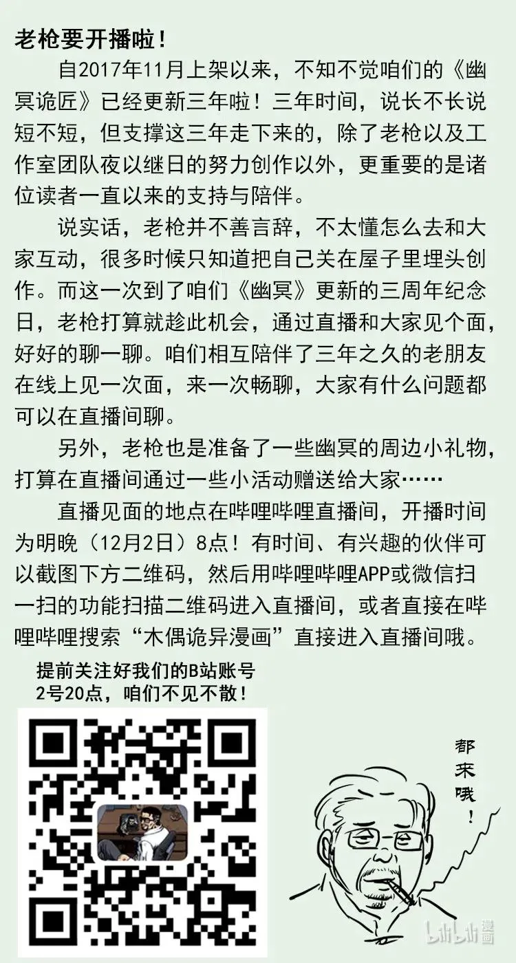 321 星图 第91页