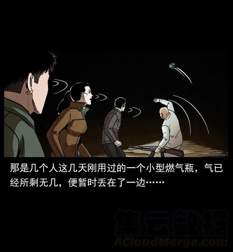 323 地球之耳 第65页