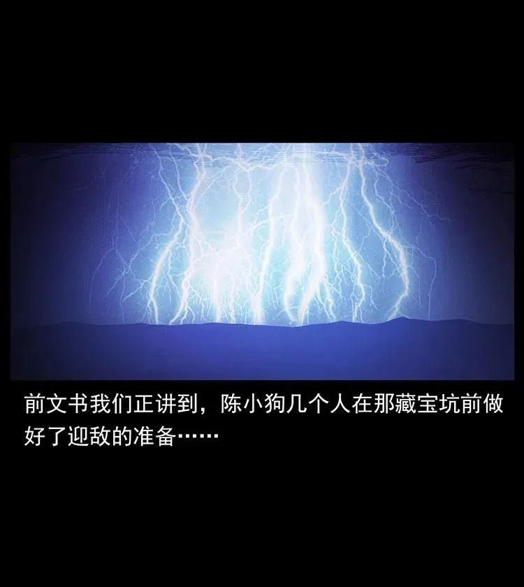 324 武装欺负人 第2页