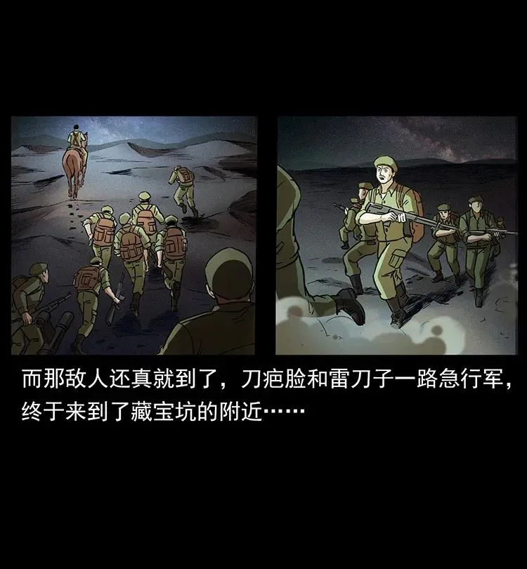 324 武装欺负人 第3页