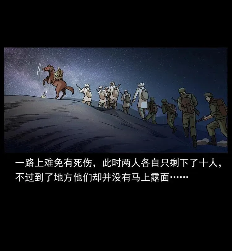 324 武装欺负人 第4页