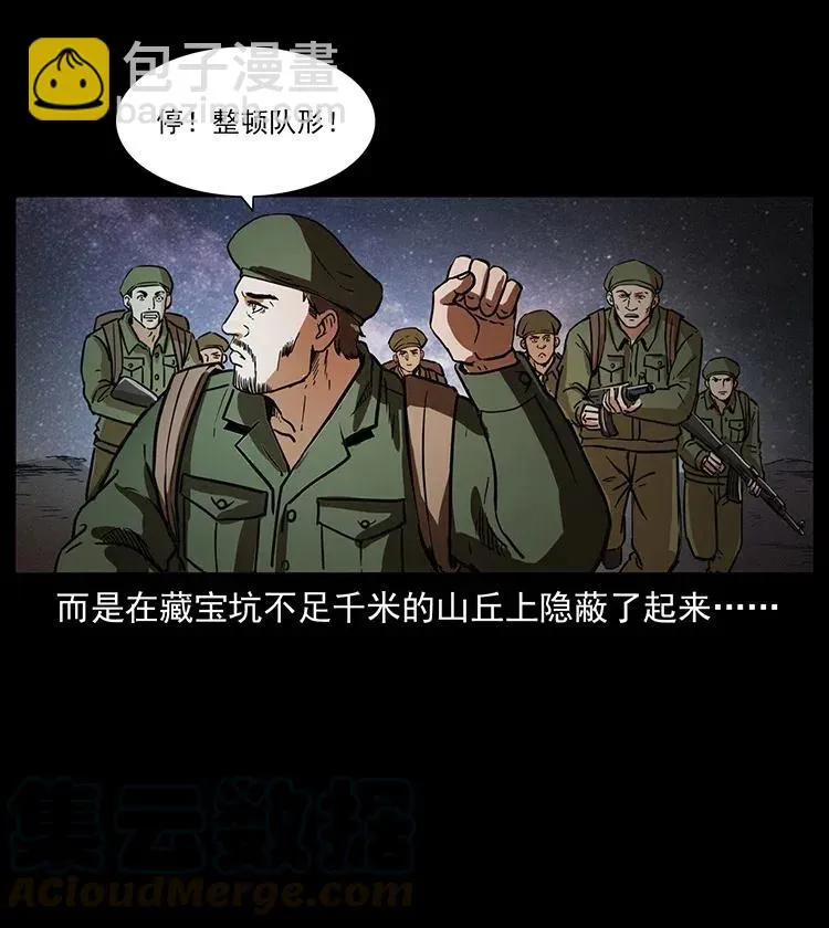 324 武装欺负人 第5页