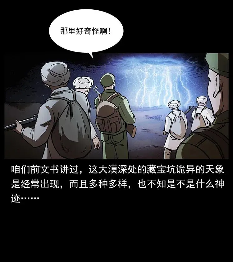 324 武装欺负人 第6页