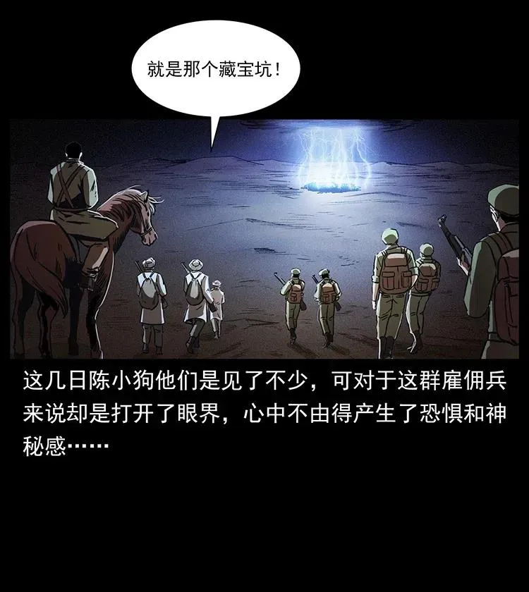 324 武装欺负人 第7页