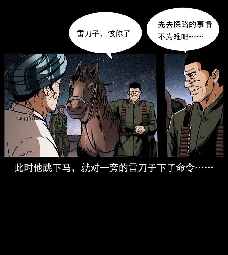 324 武装欺负人 第10页
