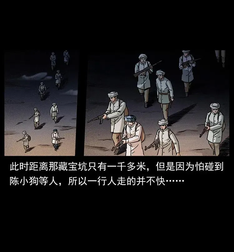 324 武装欺负人 第15页
