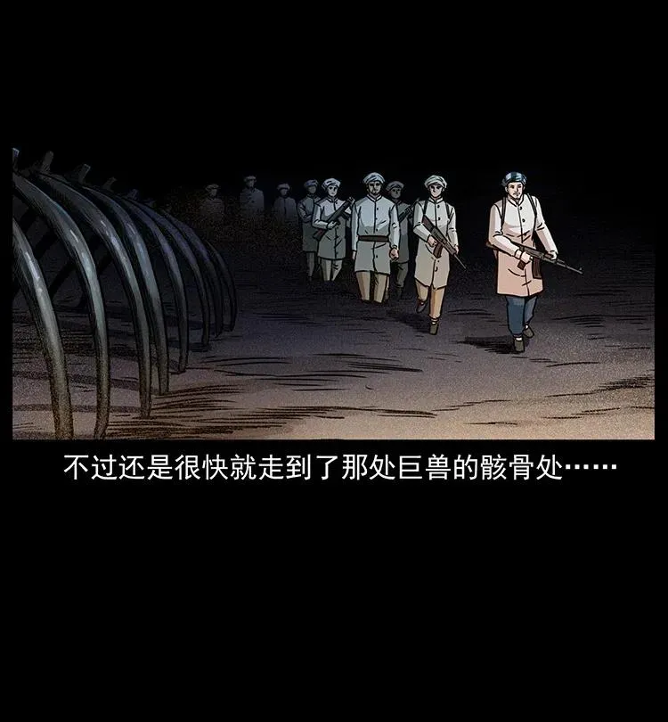 324 武装欺负人 第16页