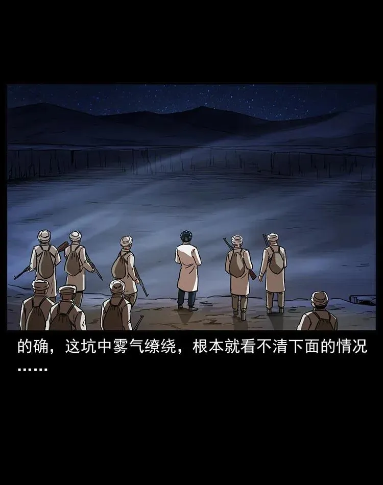 324 武装欺负人 第22页
