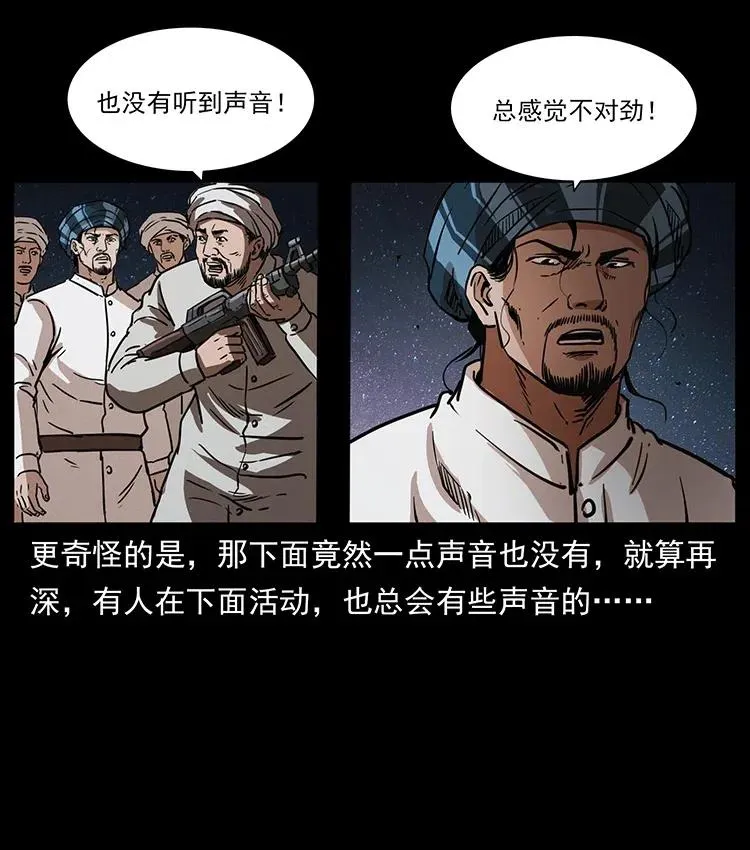 324 武装欺负人 第23页