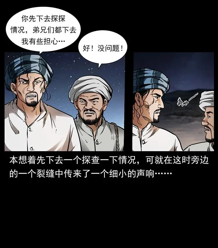 324 武装欺负人 第26页
