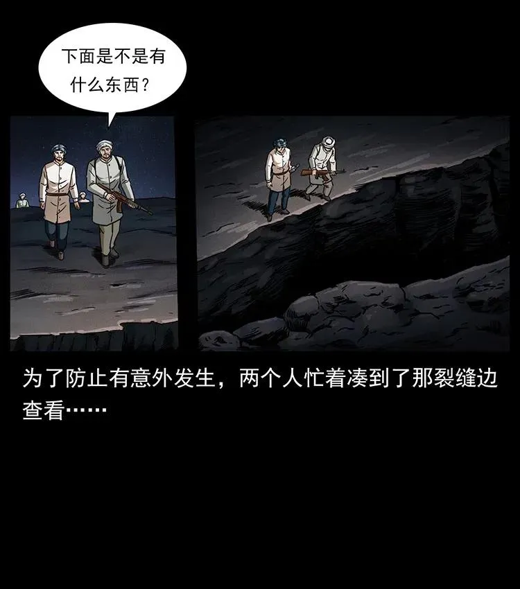 324 武装欺负人 第27页