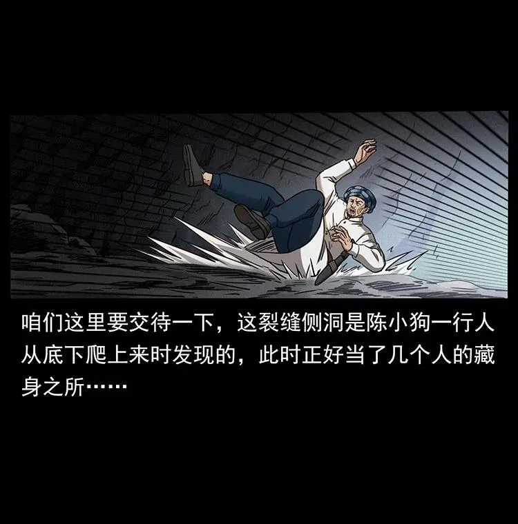 324 武装欺负人 第34页