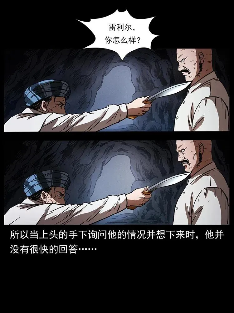 324 武装欺负人 第50页