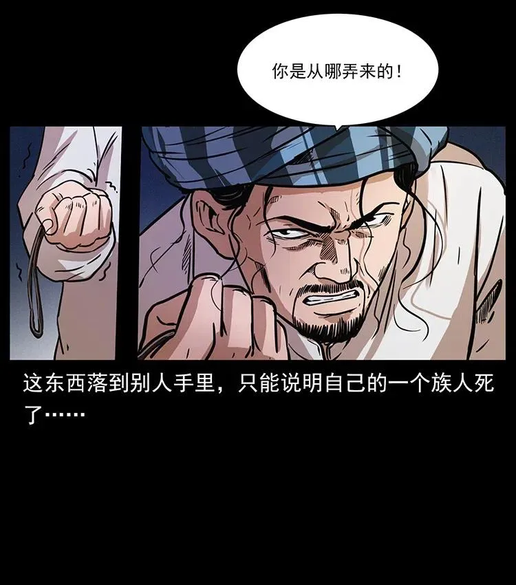 324 武装欺负人 第55页