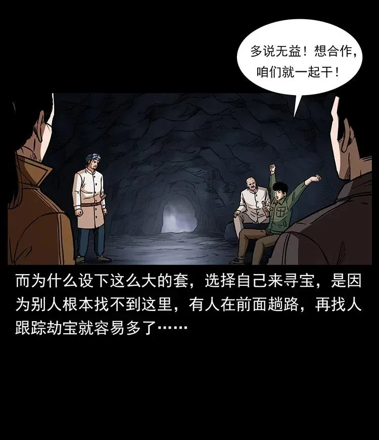 324 武装欺负人 第62页
