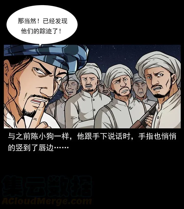 324 武装欺负人 第65页