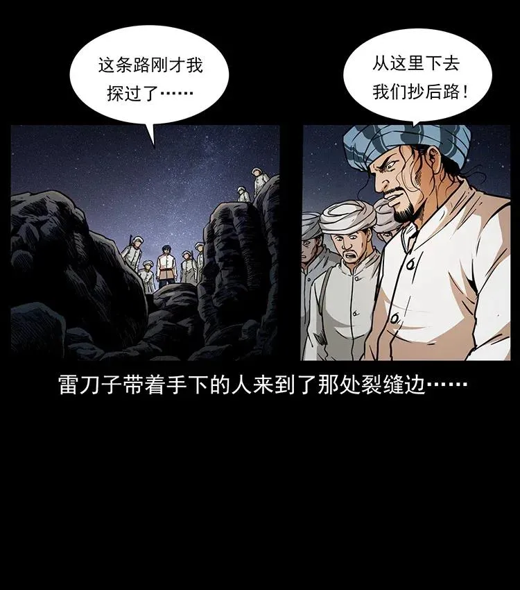 324 武装欺负人 第68页