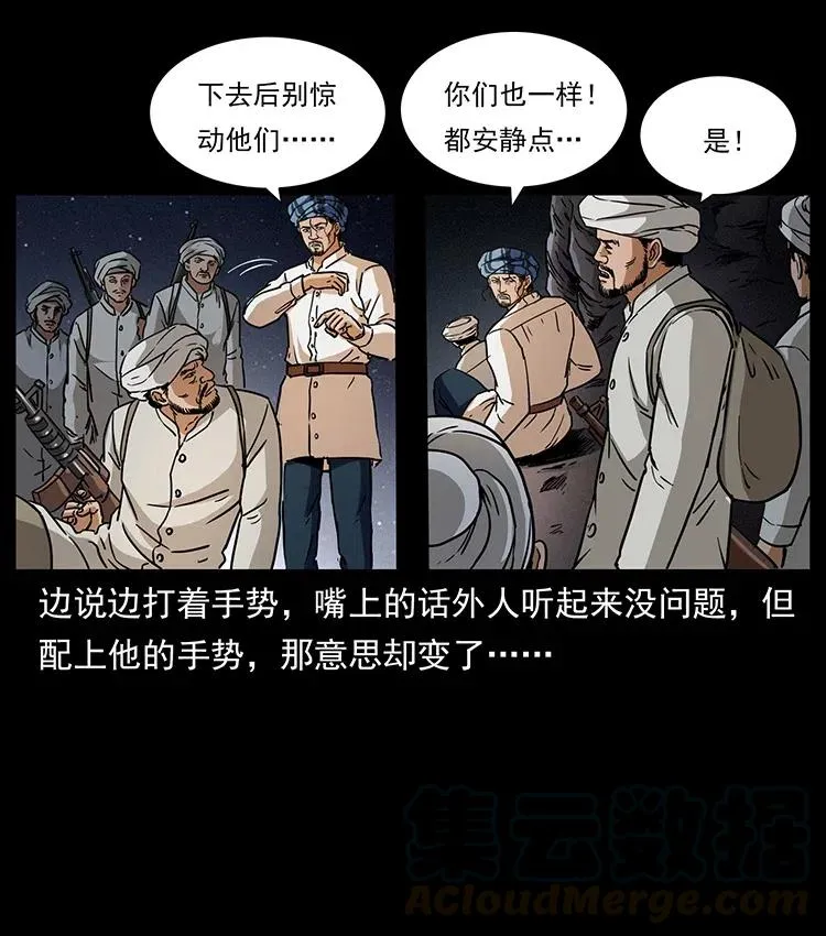 324 武装欺负人 第69页