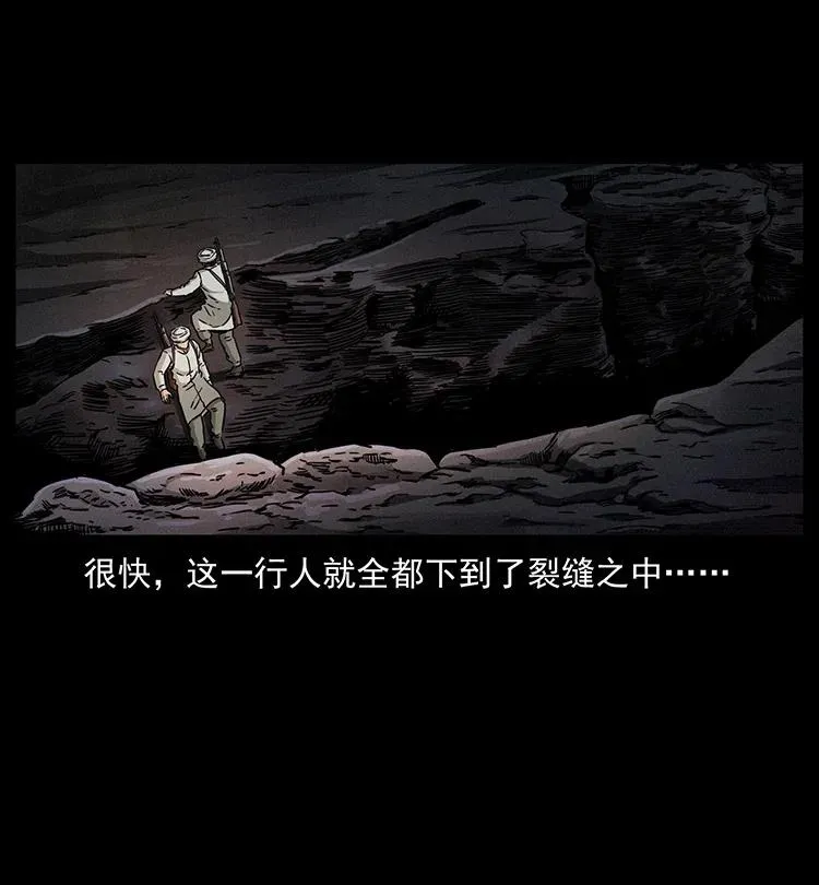 324 武装欺负人 第70页