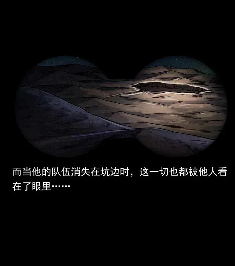 324 武装欺负人 第71页