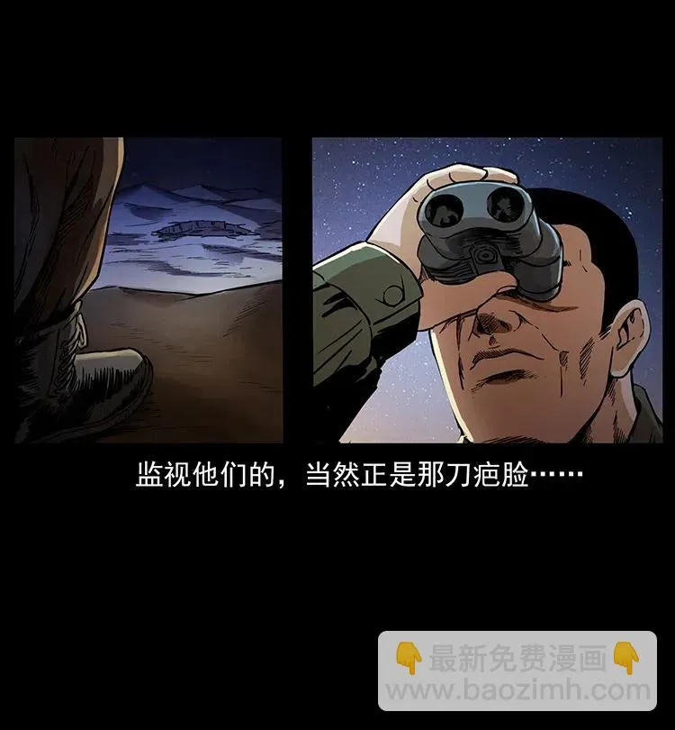 324 武装欺负人 第72页