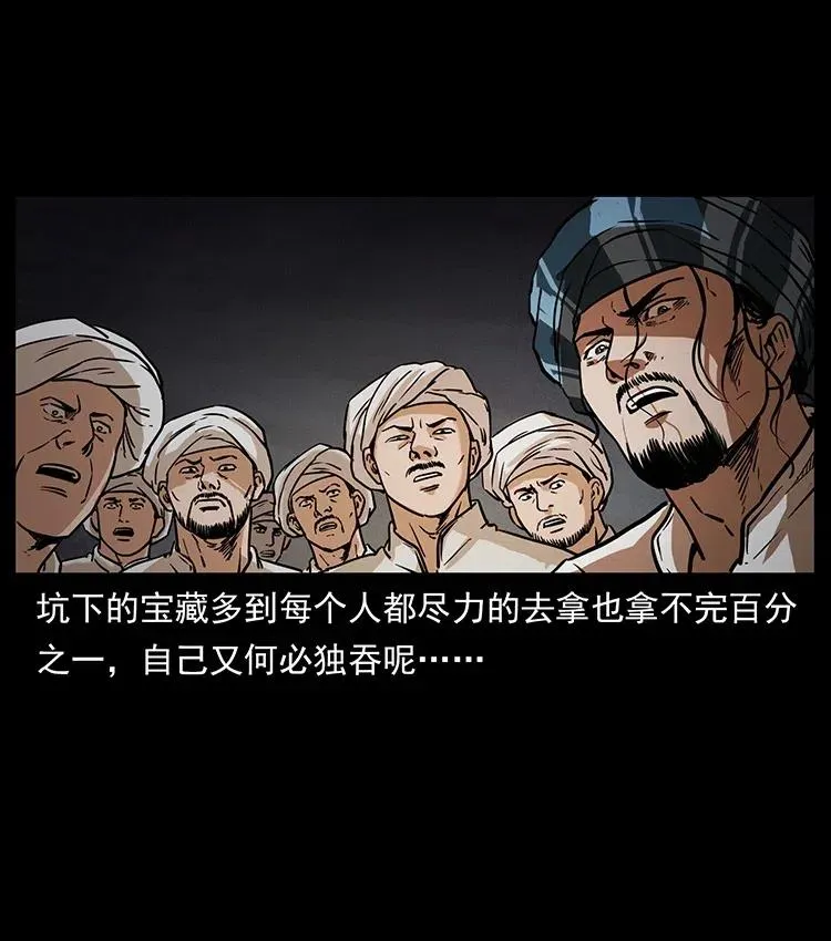 324 武装欺负人 第86页