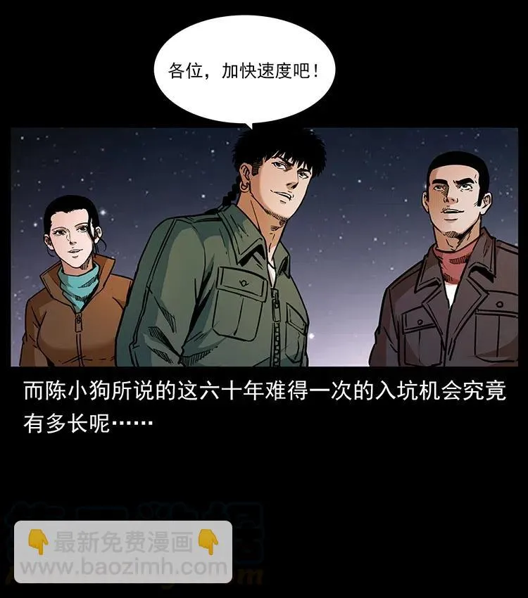 324 武装欺负人 第89页