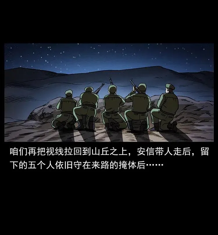 325 财宝！财宝！ 第40页