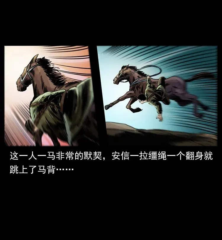 325 财宝！财宝！ 第86页