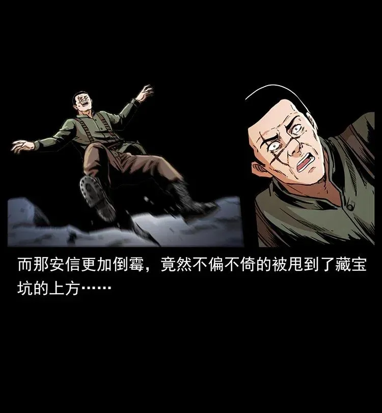 326 妖驹乌云 第75页