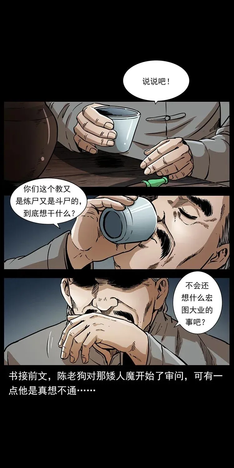 328 永生 第2页