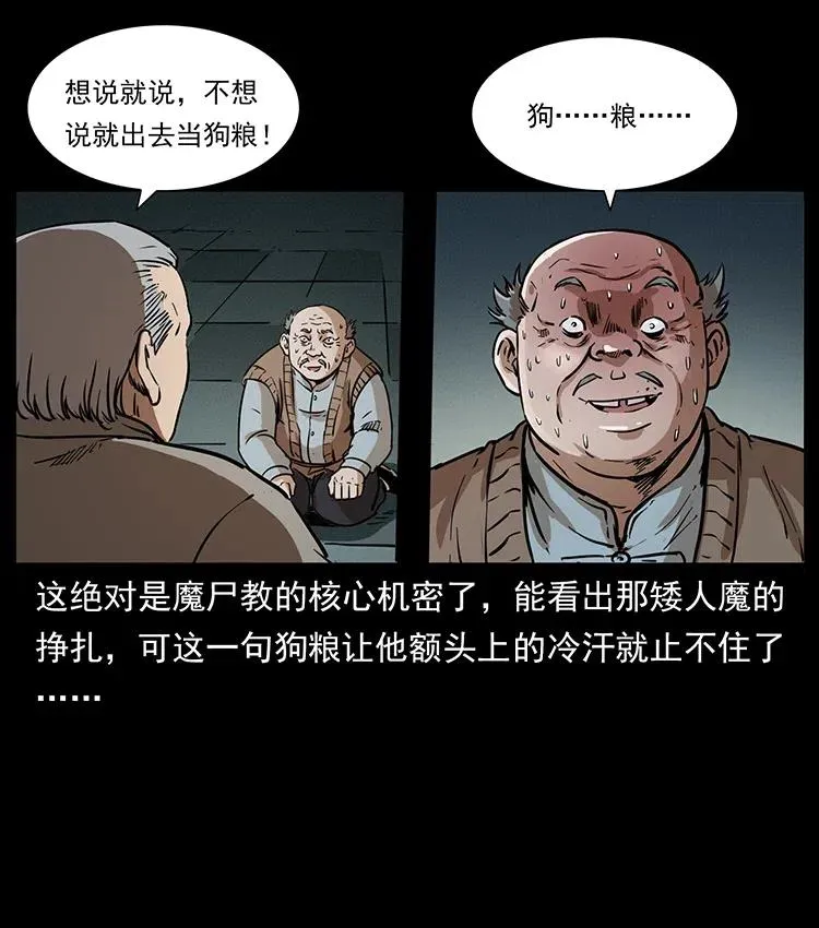 328 永生 第7页